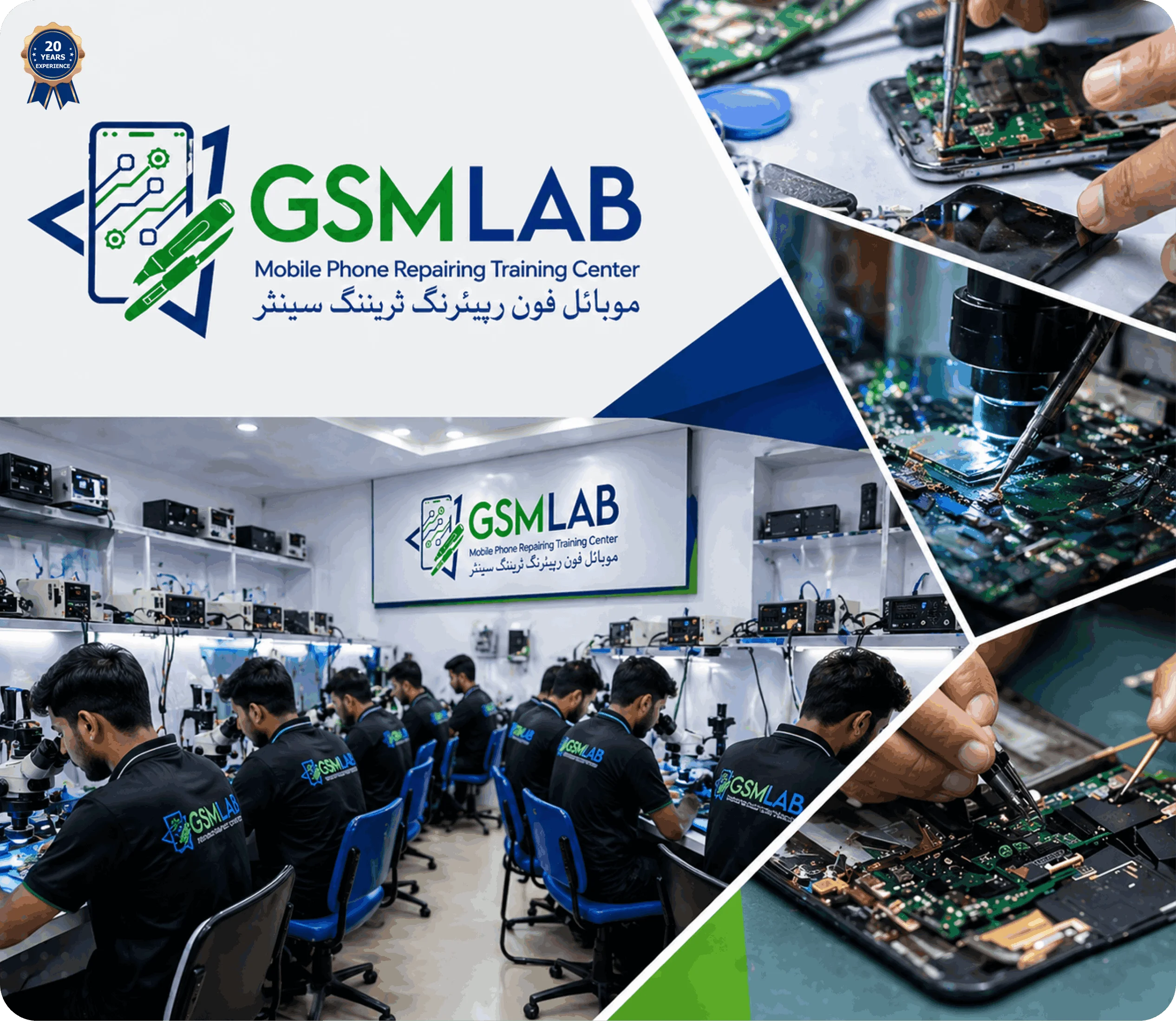 GSM Lab